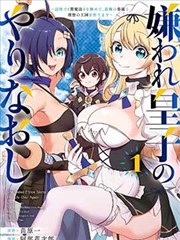 居家放松穿搭漫画封面