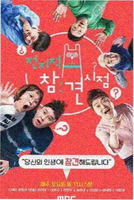 丝袜漫画专题横幅